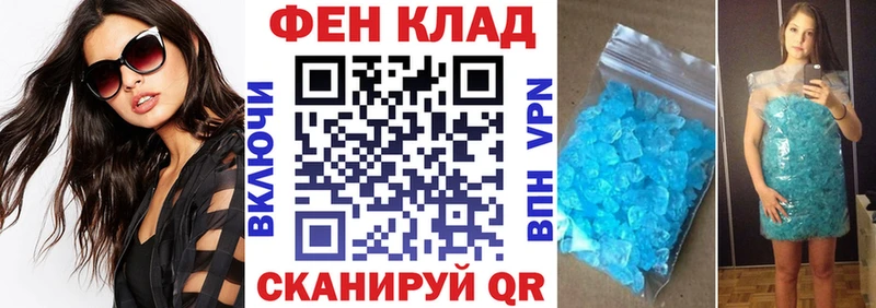 АМФЕТАМИН 97%  наркотики  Шагонар 