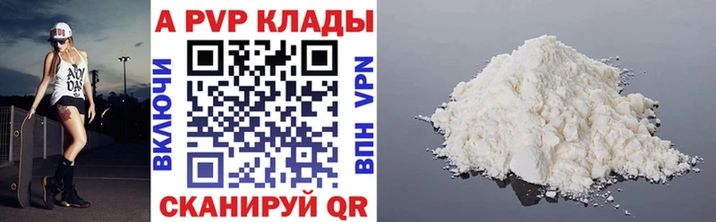 кракен как зайти  darknet как зайти  А ПВП Соль  Шагонар 