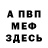 Метадон мёд Minecrat Pro