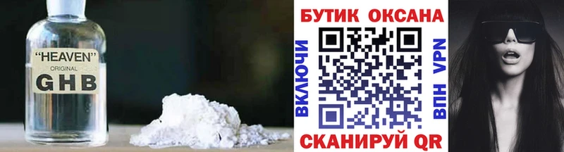 купить наркотик  Шагонар  дарк нет клад  БУТИРАТ оксана 