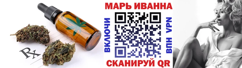 Печенье с ТГК марихуана Шагонар