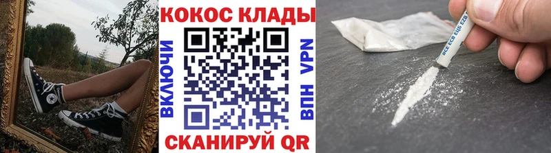 COCAIN 99%  кракен ссылки  Шагонар 