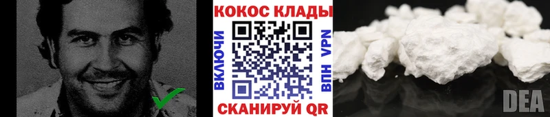 КОКАИН Перу Шагонар