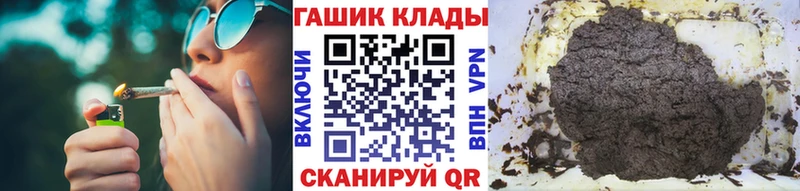 ГАШ ice o lator  kraken вход  Шагонар  как найти  