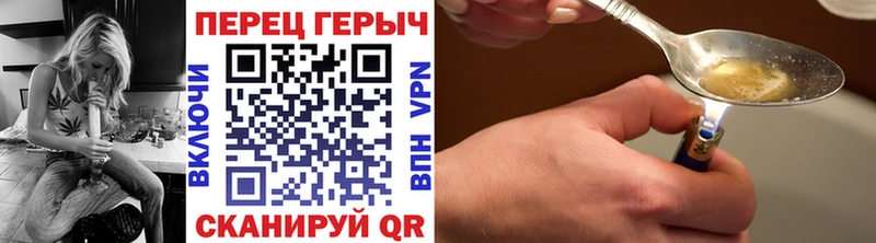 ГЕРОИН Афган  Шагонар 