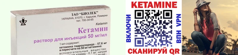 kraken маркетплейс  Шагонар  КЕТАМИН VHQ  где купить наркоту 