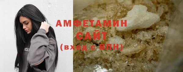стафф Верея