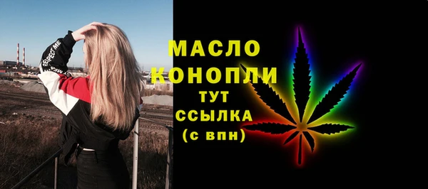 герыч Володарск