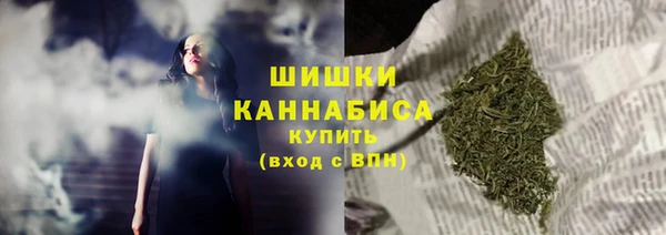 герыч Володарск