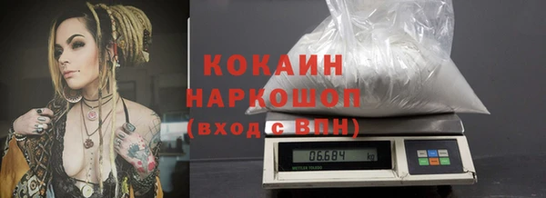 a pvp Волоколамск