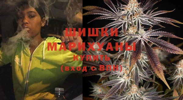 герыч Володарск