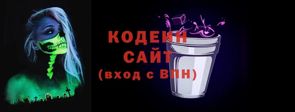 спиды Верхний Тагил