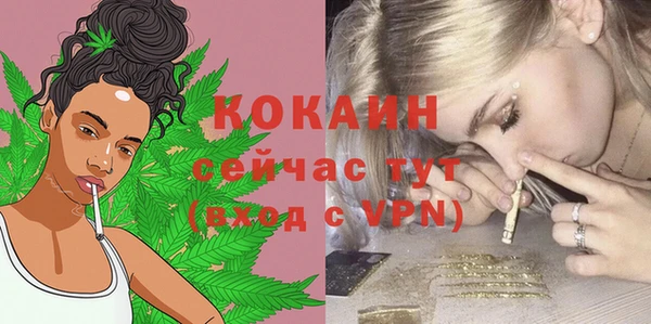 герыч Володарск