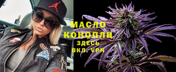 кристаллы Верхнеуральск