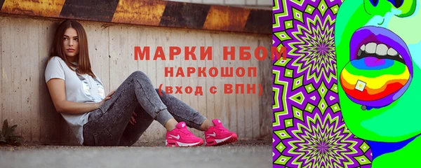 герыч Володарск