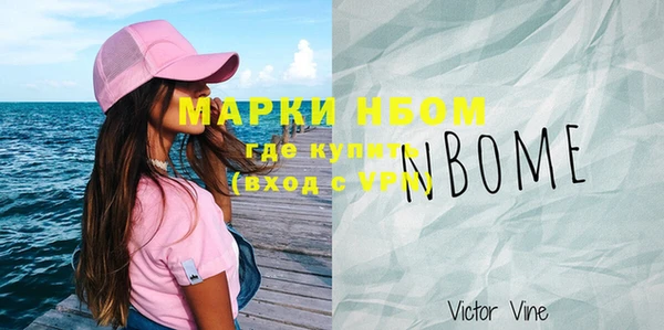 герыч Володарск