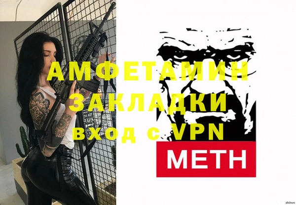 a pvp Волоколамск
