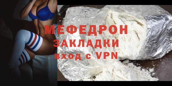 a pvp Волоколамск