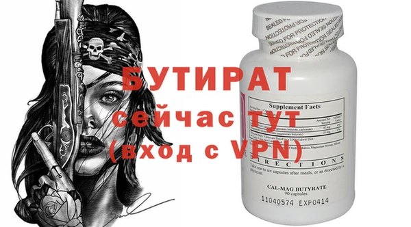 a pvp Волоколамск
