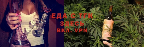 герыч Володарск
