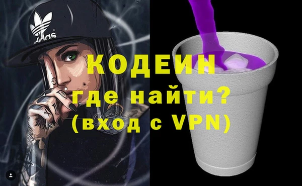герыч Володарск