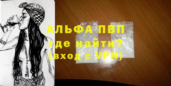герыч Володарск