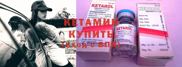PSILOCYBIN Волосово
